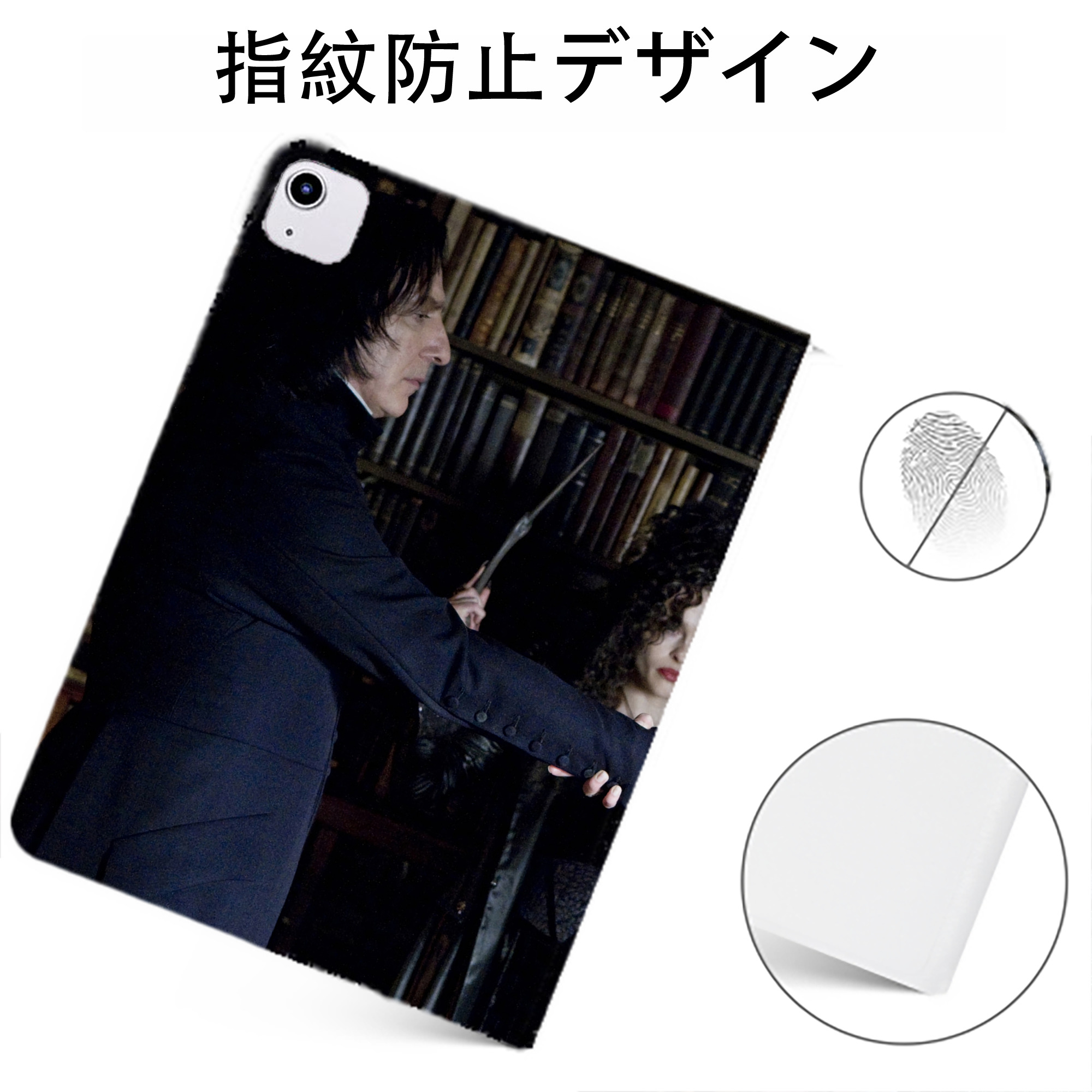 （画像用） Harry Potter ハリー・ポッターシリーズ IPadケース ペンホルダー付き ブックスタイルデザイン